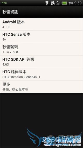 ̨ۼ 4470 ԪСĿ HTC One X+ 