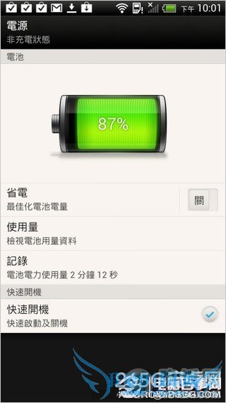 ̨ۼ 4470 ԪСĿ HTC One X+ 