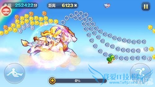 天天酷跑点石成金取消后白龙马的内容的详细介绍