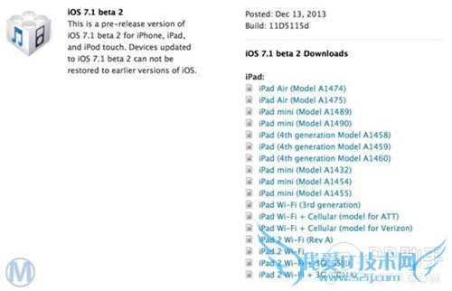 ƻios7.1 beta2԰̼صַȫ