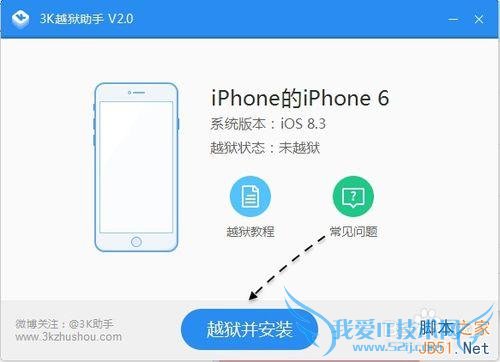 ios8.3Խķ輰