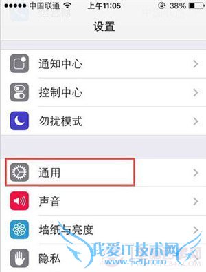 iOS7Զô