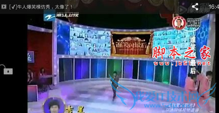 下载微信中的视频的教程