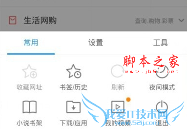 下载微信中的视频的教程