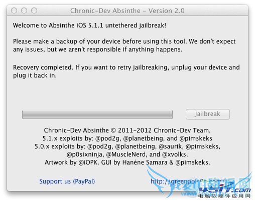 ԽʧʾRecovery completed.if youô죿