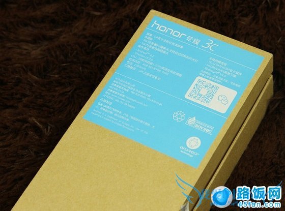 荣耀3C包装盒背面外观