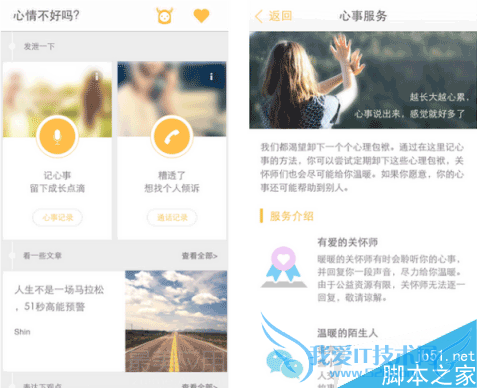 暖暖交友的功能的详细介绍及特点