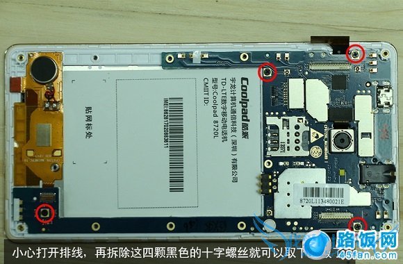 图为酷派8720L内部主板拆解