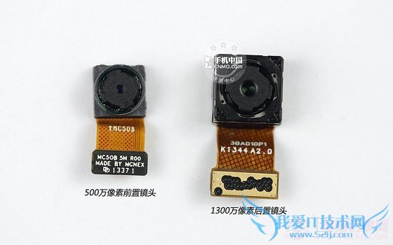 努比亚Z5S前后双摄像头特写