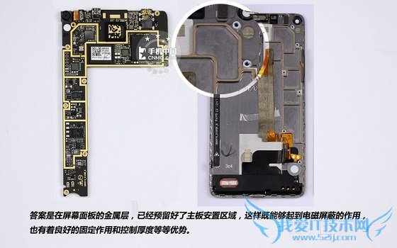 努比亚Z5S拆机评测