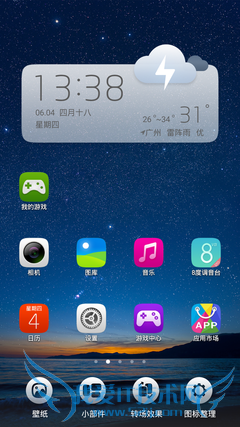 TCL onoֻô599ԪTCL onoֻ