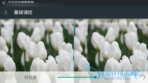 TCL onoֻô599ԪTCL onoֻ