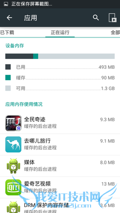 TCL onoֻô599ԪTCL onoֻ