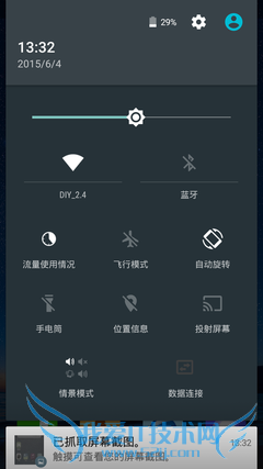 TCL onoֻô599ԪTCL onoֻ