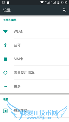 TCL onoֻô599ԪTCL onoֻ