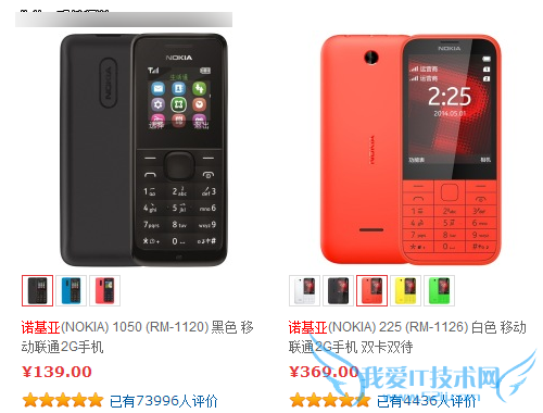 TCL onoֻô599ԪTCL onoֻ