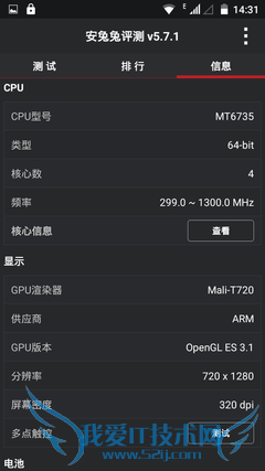 TCL onoֻô599ԪTCL onoֻ