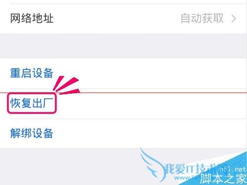 让迅雷赚钱宝使用128G以上硬盘的方法