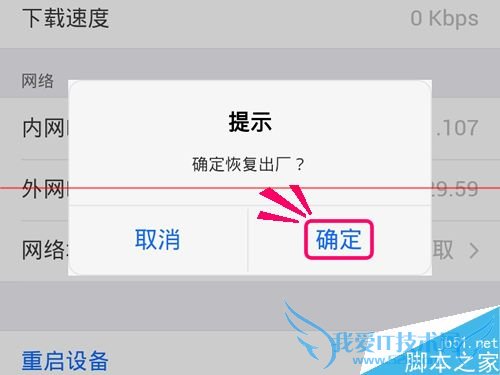 让迅雷赚钱宝使用128G以上硬盘的方法