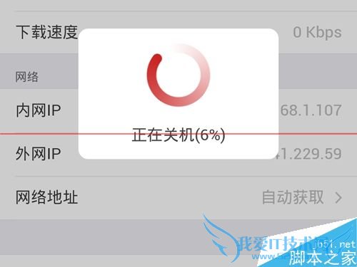 让迅雷赚钱宝使用128G以上硬盘的方法