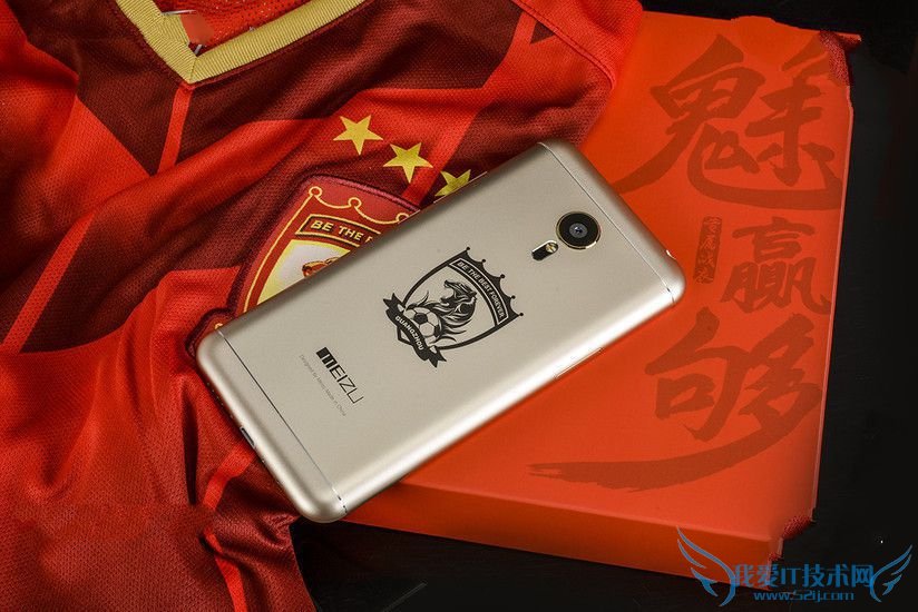 魅族MX5恒大版手机性能的全面性介绍