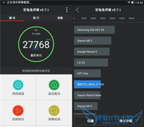 魅蓝Note2好么么哒3S手机对比哪款手机更好?