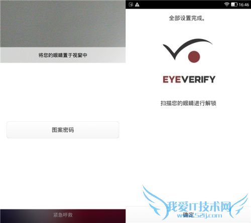 魅蓝Note2好么么哒3S手机对比哪款手机更好?