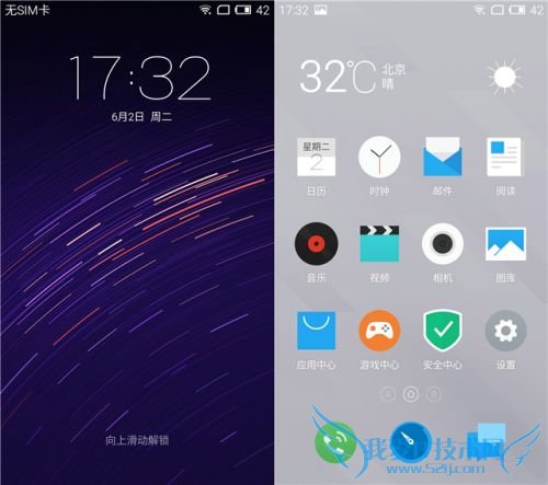 魅蓝Note2好么么哒3S手机对比哪款手机更好?