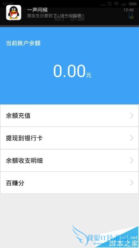 如何在百度云中开通vip?