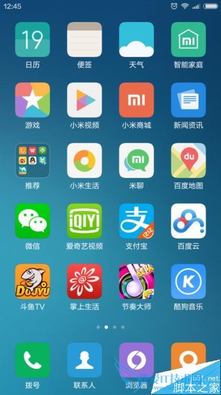 如何在百度云中开通vip?