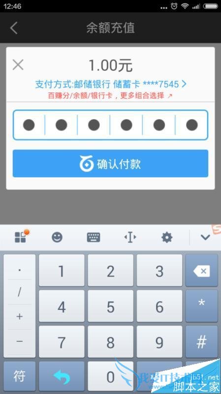 如何在百度云中开通vip?
