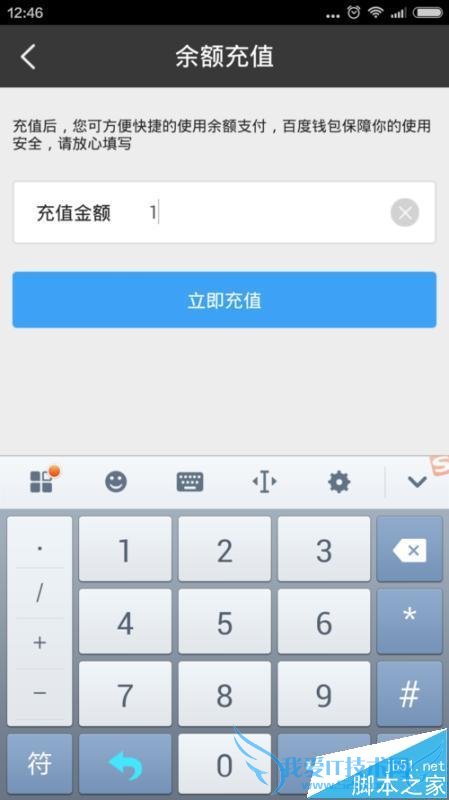 如何在百度云中开通vip?