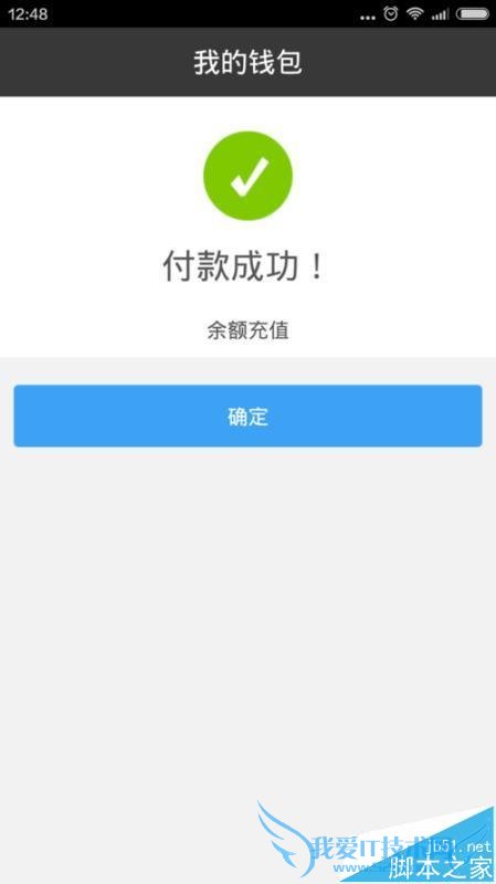 如何在百度云中开通vip?