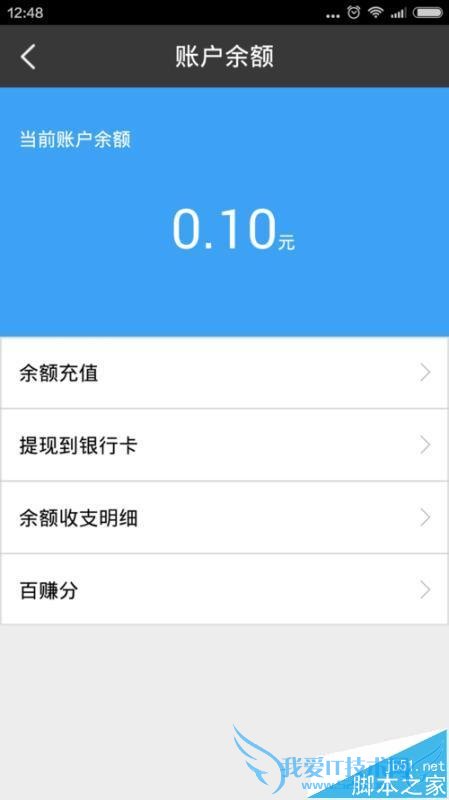 如何在百度云中开通vip?