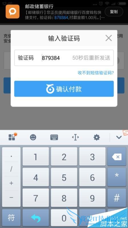 如何在百度云中开通vip?