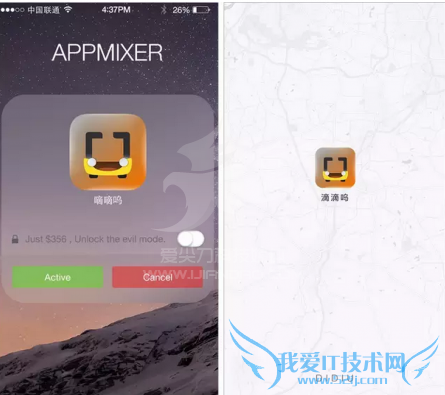 APPmixerֺЩܣ