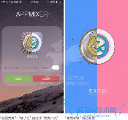 APPmixerֺЩܣ