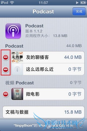 ƻpodcastϸ