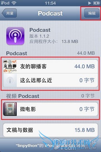 ƻpodcastϸ