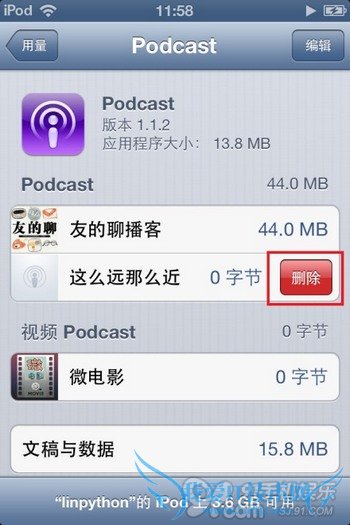 ƻpodcastϸ
