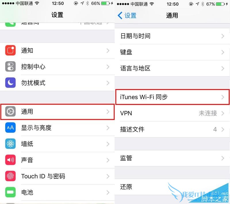 ʹitunes wifiiPhone6sͬԣ