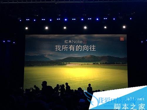 红米Note3的性能如何?