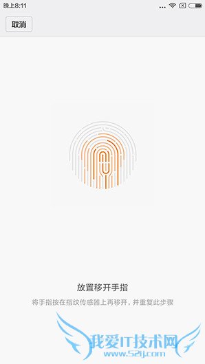 红米Note3的性能如何?