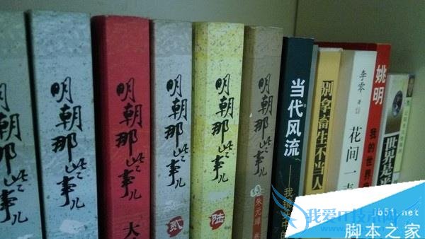 红米Note3的性能如何?