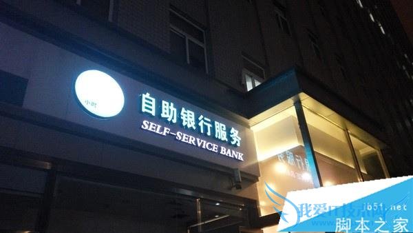 红米Note3的性能如何?