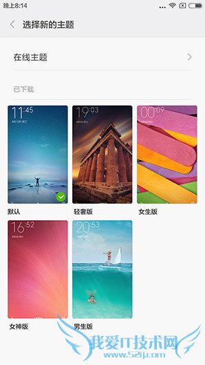 红米Note3的性能如何?