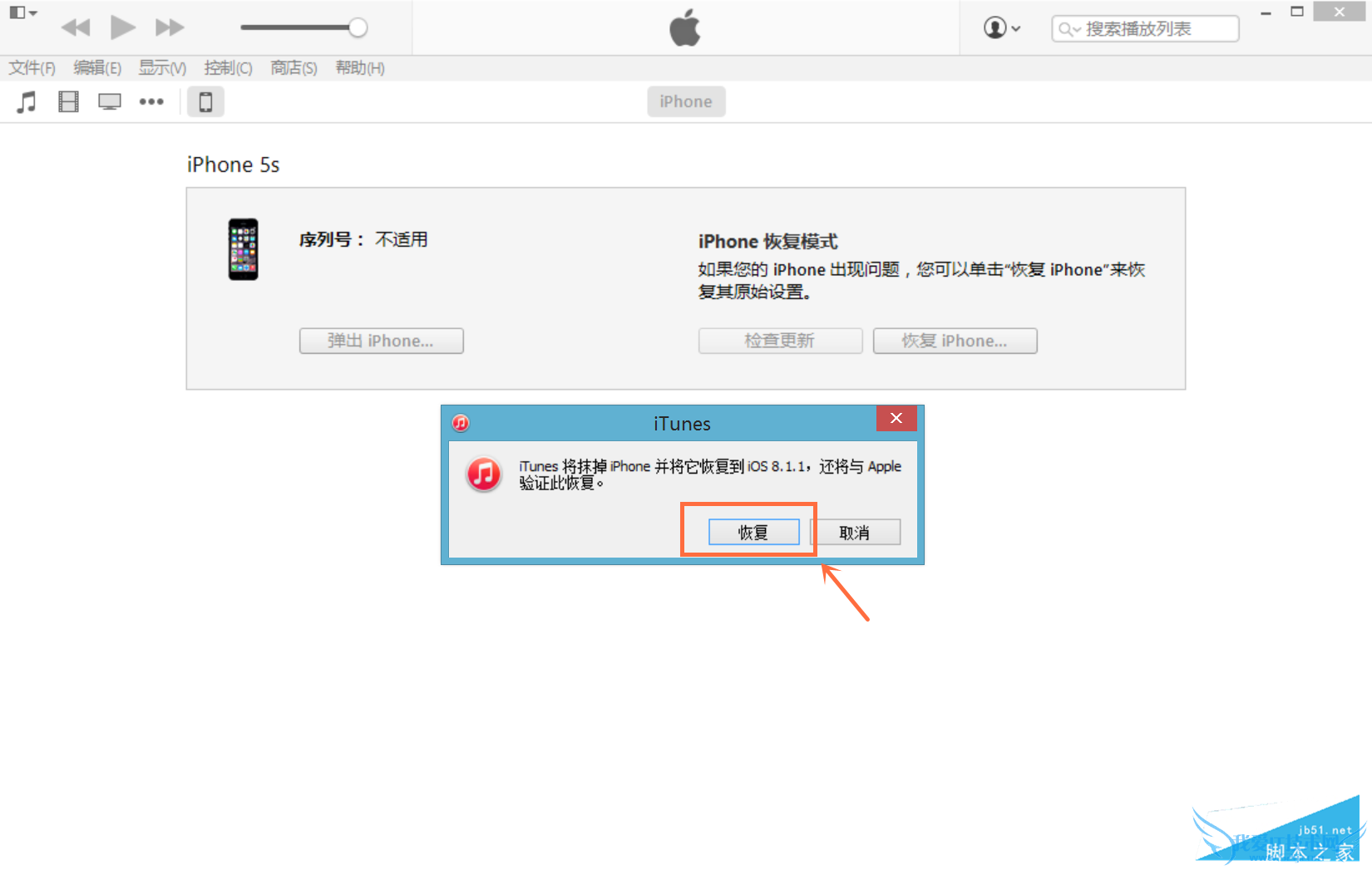 普通用户可以下载iOS9GM版固件吗,iOS9 GM版怎样升级?