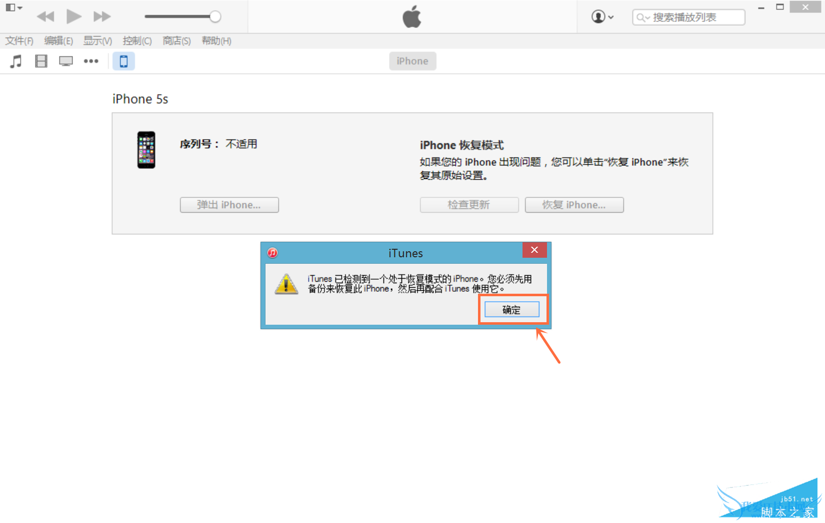 普通用户可以下载iOS9GM版固件吗,iOS9 GM版怎样升级?