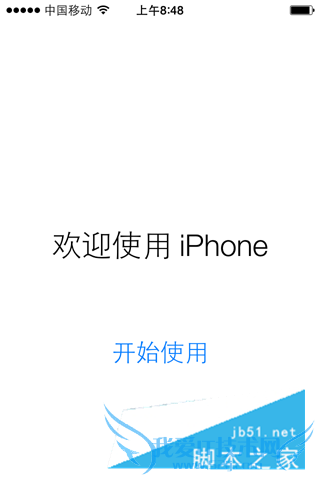 普通用户可以下载iOS9GM版固件吗,iOS9 GM版怎样升级?