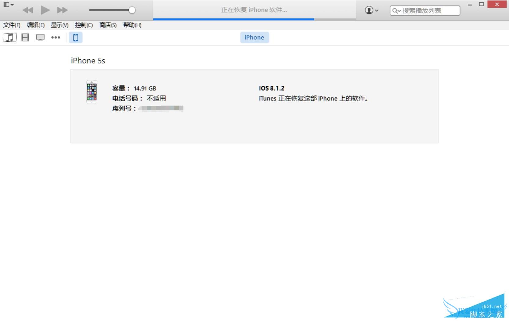普通用户可以下载iOS9GM版固件吗,iOS9 GM版怎样升级?